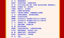 简短座右铭人生格言