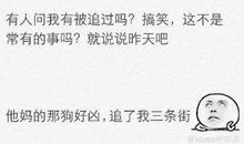 关于夏天的搞笑说说