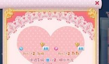 qq炫舞结婚誓言