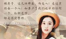 旋风少女经典语录