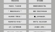 qq网名男生伤感