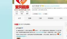 微博置顶的漂亮句子