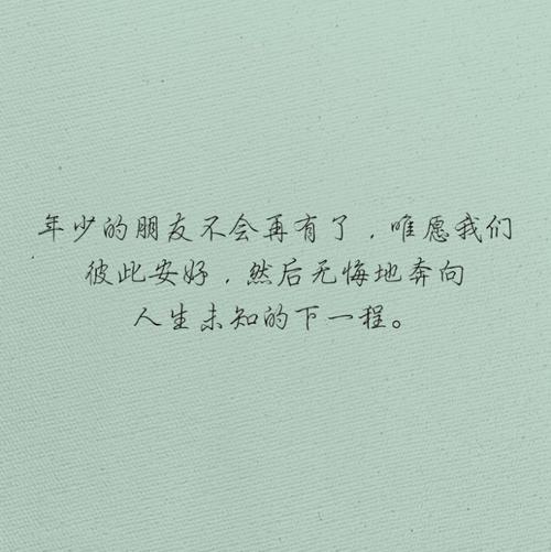   互相祝福的简单句子  1