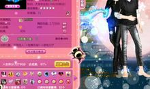 qq炫舞名字女繁体字