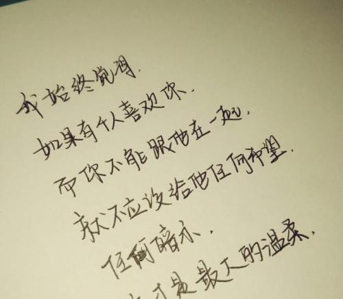  尖锐的生命哲学句
 1