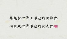 幸福的个性签名大全