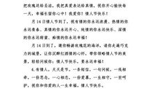 情人节短信大全