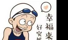 猴年祝福短信送领导