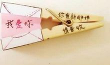 暗恋表白的句子含蓄一点的