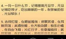 元旦英语祝福短信