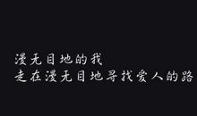 qq个性签名超霸气