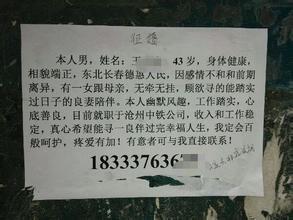  超级有趣的婚姻报价
 1