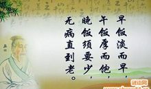 感悟人生格言大全