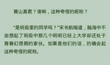 修真聊天群经典语录