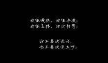 表达烦躁心情的说说