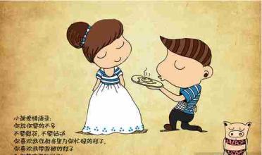 以下是爱情的黄金句