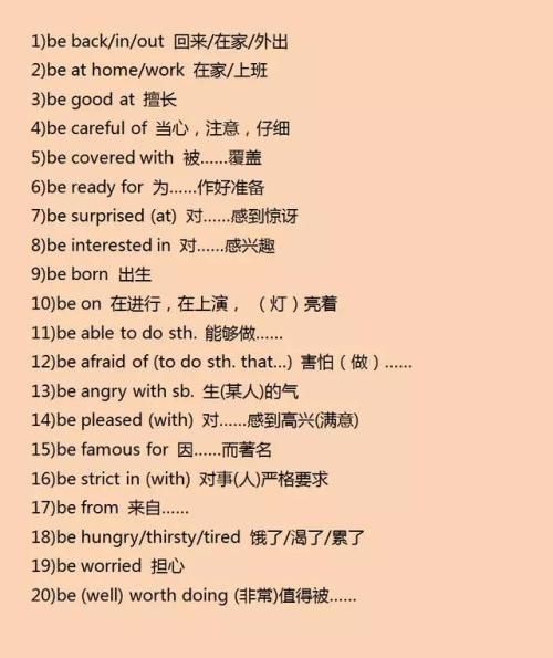 1、他们正忙着在山上植树