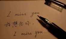 思念的个性签名大全