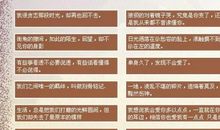 2019qq幸福个性签名