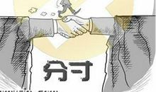 把握分寸的名言