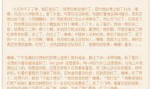 淡淡的幸福的句子