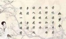 伤感诗句古诗爱情