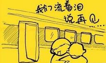 关于弥补心碎的句子