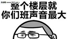 谷阿莫经典语录台词、口头禅