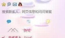 qq女生繁体字个性签名