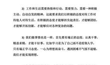 好听的句子说说心情