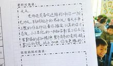 成绩报告单家长寄语