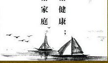 珍惜时间的名言或格言