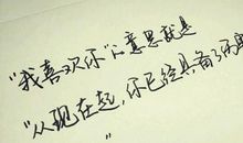 伤心的句子个性签名