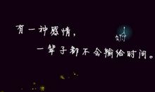 2017闺蜜说说大全