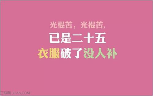   于1、11：11、11秒起床