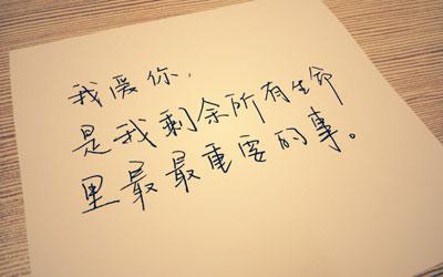 情感文字语录图片 20