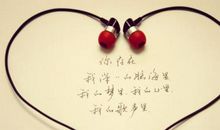 好心情的qq签名