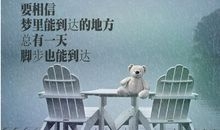 努力奋斗的英语名言