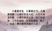 比喻心情紧张的句子