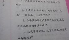 描写说话的词语