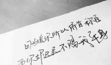 经典的心情句子