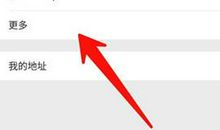 2018年微信个性签名