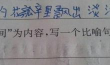 关于时间的比喻句