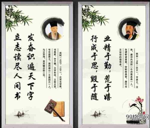 立志的名言警句英语 0