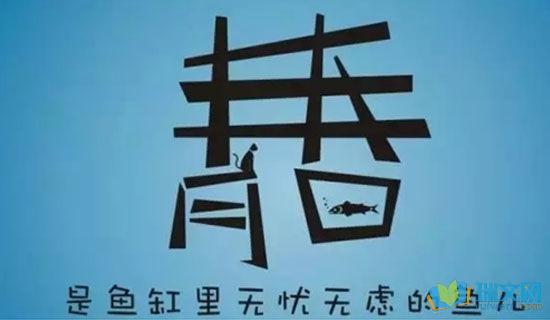 关于青年悲伤的句子 关于青年悲伤的句子1   1