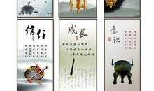 企业文化格言100条