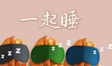 放假了好开心的句子