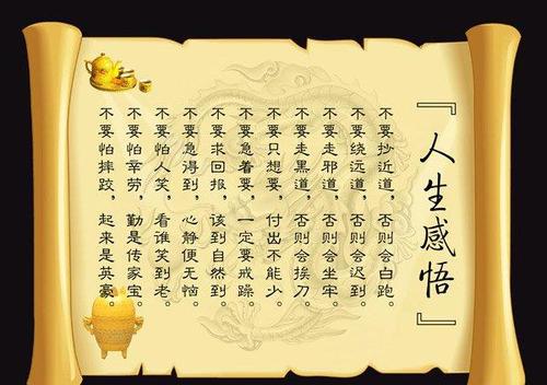  描述生活情感的句子
 1