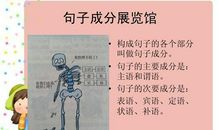 初中英语句子大全100句