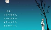 关于思念家乡的句子